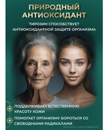 GraFLab Tyrosine L-Tyrosine for weight loss 1240 mg 60 capsules - Buy Online on GoSupps.com