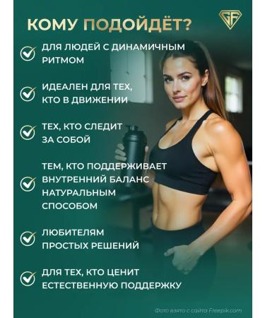 GraFLab Tyrosine L-Tyrosine for weight loss 1240 mg 60 capsules - Buy Online on GoSupps.com