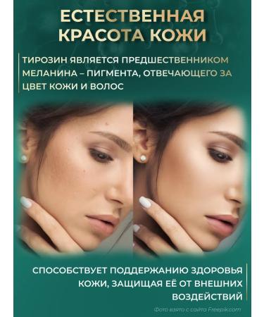 GraFLab Tyrosine L-Tyrosine for weight loss 1240 mg 60 capsules - Buy Online on GoSupps.com