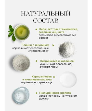 artNR Face mask with probiotics - Buy Online on GoSupps.com