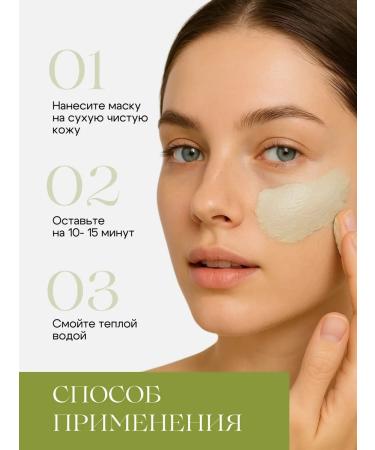 artNR Face mask with probiotics - Buy Online on GoSupps.com