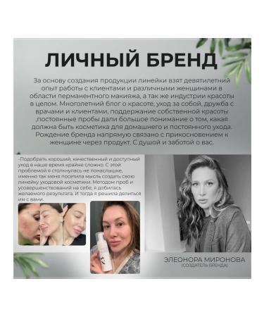 artNR Face mask with probiotics - Buy Online on GoSupps.com