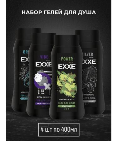 Exxe Set of shower gel male mix 400 ml (4 pcs)