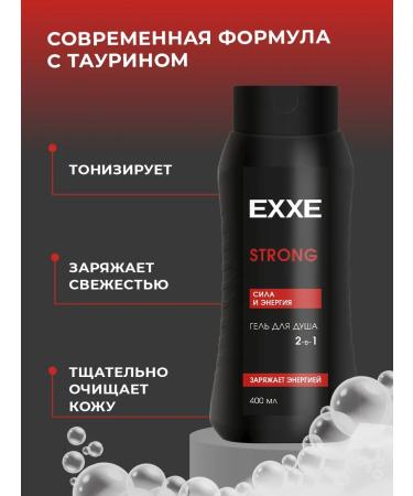 EXE Set of shower gel male mix 400 ml (4 pcs) - Buy Online on GoSupps.com