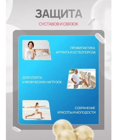 Raevsky Pharmacy Glucosamine chondroitin MSM for joints and ligaments - Buy Online on GoSupps.com