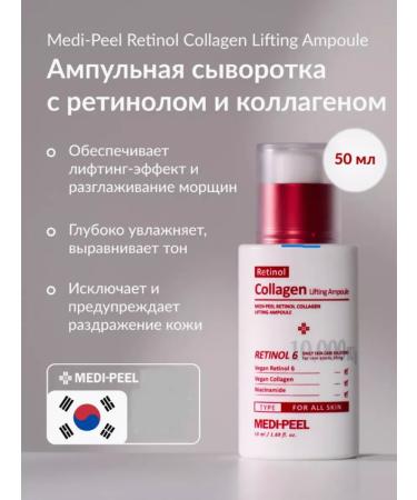 SOHHO Rejuvenating facial serum