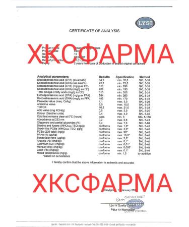 Omega-3 Lysi Fish Liquid + Vitamin E 240 ml - Buy Online on GoSupps.com