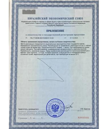 Omega-3 Lysi Fish Liquid + Vitamin E 240 ml - Buy Online on GoSupps.com