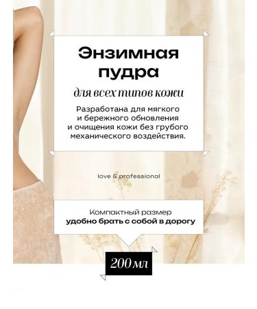 lvcos Enzyme powder for washing the face - Buy Online on GoSupps.com