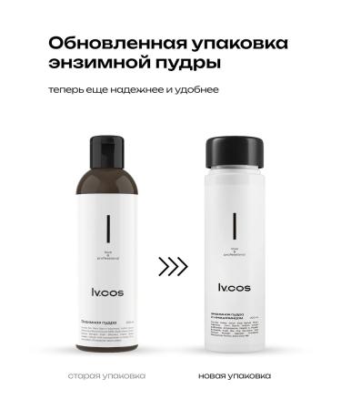 lvcos Enzyme powder for washing the face - Buy Online on GoSupps.com