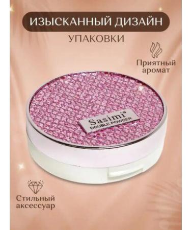 Sashimi Facial powder tone 01 - Buy Online on GoSupps.com