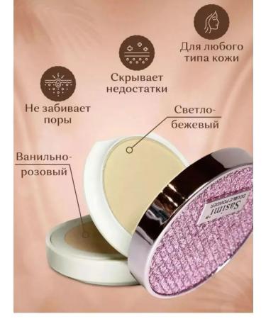 Sashimi Facial powder tone 01 - Buy Online on GoSupps.com