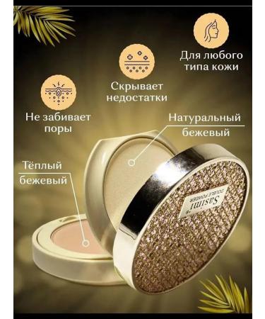SASIMI Facial powder tone 01 - Buy Online on GoSupps.com