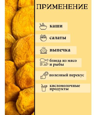 EcoMix Dried peach without sugar1kg dried fruits without sugar dried fruit - Buy Online on GoSupps.com