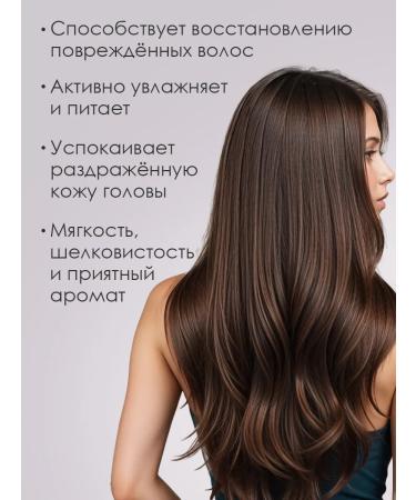 laPOETIQUE Moisturizing hair shampoo perfumed 300 ml - Buy Online on GoSupps.com