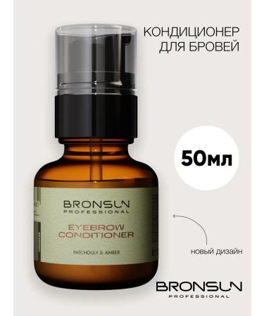 Bronsun Patchouly & amber eyebrow conditioner 50 ml