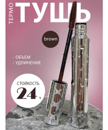 SunBee Brown eyelash mascara