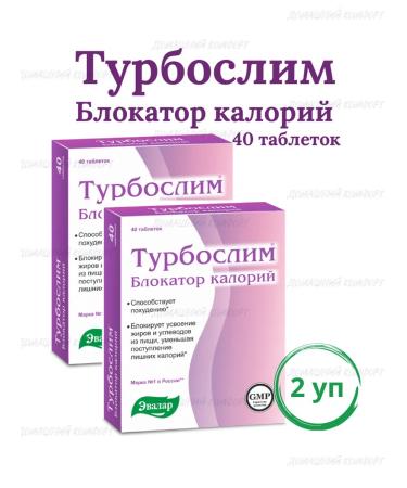 TURBOSLIM Caloria block turbocial 40 tablets *2 l