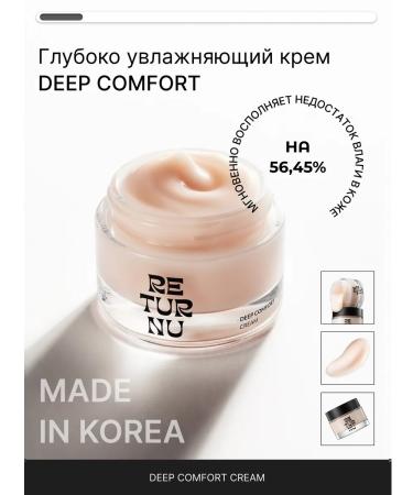 RETURNU Moisturizer with birch juice 68.8% and panthenol 5% 50 ml - Buy Online on GoSupps.com