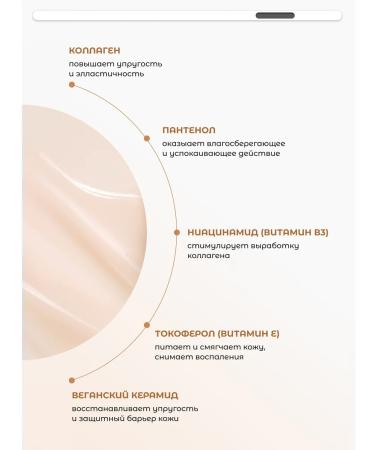 RETURNU Moisturizer with birch juice 68.8% and panthenol 5% 50 ml - Buy Online on GoSupps.com