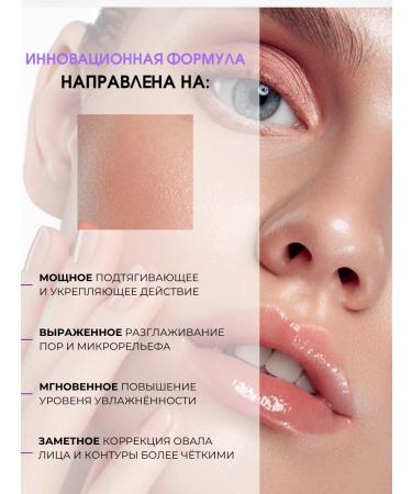 AROCELL Mask Facial Faces Coiling with collagen - Buy Online on GoSupps.com