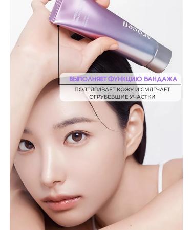 AROCELL Mask Facial Faces Coiling with collagen - Buy Online on GoSupps.com