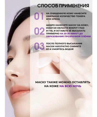 AROCELL Mask Facial Faces Coiling with collagen - Buy Online on GoSupps.com