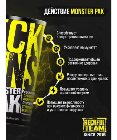 Reckful Multi complex of vitamins in powder for men and women - Buy Online on GoSupps.com