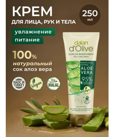 DALAN Moisturizing and nutrient cream for hands and body with Aloe 250 ml