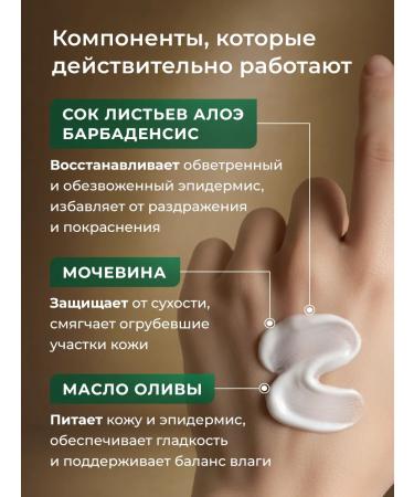 DALAN Moisturizing and nutrient cream for hands and body with Aloe 250 ml - Buy Online on GoSupps.com