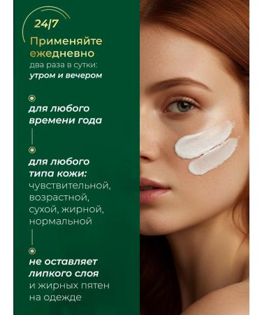 DALAN Moisturizing and nutrient cream for hands and body with Aloe 250 ml - Buy Online on GoSupps.com