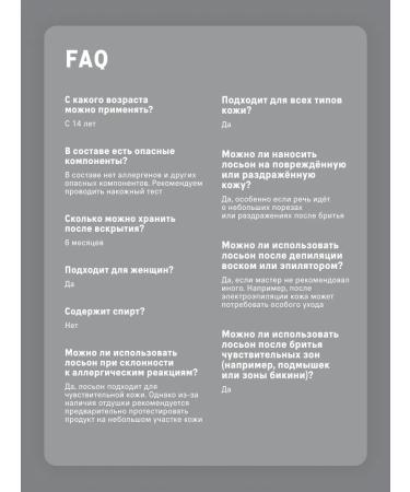 The Act Moisturizing lotion after shaving 150 ml - Buy Online on GoSupps.com