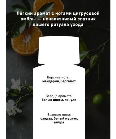 The Act Moisturizing lotion after shaving 150 ml - Buy Online on GoSupps.com