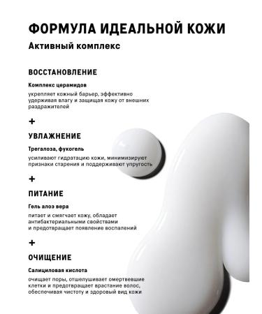 The Act Moisturizing lotion after shaving 150 ml - Buy Online on GoSupps.com