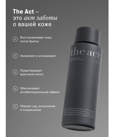 The Act Moisturizing lotion after shaving 150 ml - Buy Online on GoSupps.com