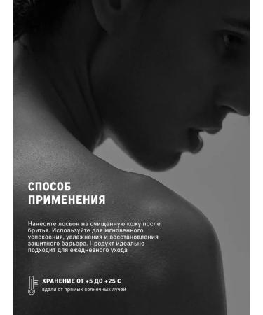 The Act Moisturizing lotion after shaving 150 ml - Buy Online on GoSupps.com