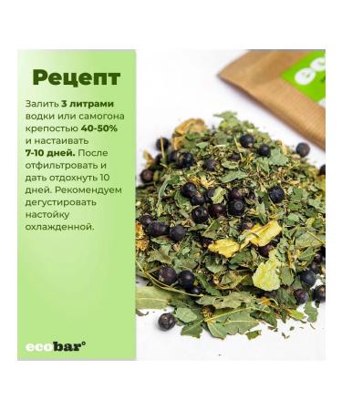 Ecobar tincture set (Ecobar) Count Razumovsky 5 pcs - Buy Online on GoSupps.com