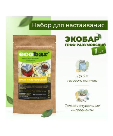 Ecobar tincture set (Ecobar) Count Razumovsky