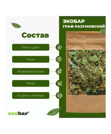 Ecobar tincture set (Ecobar) Count Razumovsky - Buy Online on GoSupps.com