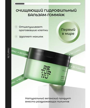 RETURNU Hydrophilic oil for the face moisturizer - Buy Online on GoSupps.com