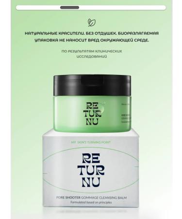 RETURNU Hydrophilic oil for the face moisturizer - Buy Online on GoSupps.com
