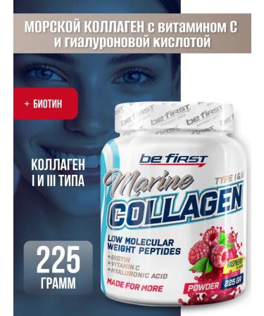 Be First Sea collagen vitamin C Biotin hyaluronic acid 225 g