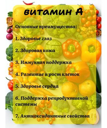 ALTAI VITAMINS Vitamin Aevit No. 30 caps 0.2 g 2pcs - Buy Online on GoSupps.com