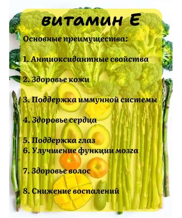 ALTAI VITAMINS Vitamin Aevit No. 30 caps 0.2 g 2pcs - Buy Online on GoSupps.com