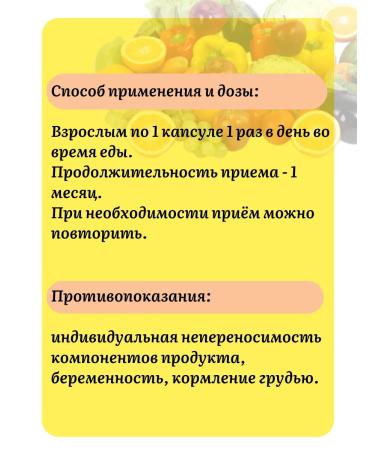 ALTAI VITAMINS Vitamin Aevit No. 30 caps 0.2 g 2pcs - Buy Online on GoSupps.com