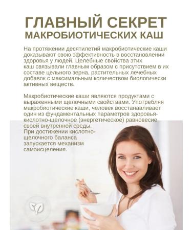 Health Recipes Macrobiotic porridge Tibet 750 g - Buy Online on GoSupps.com