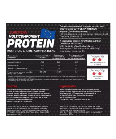 Be Steel Nutrition Protein multicomponent Protein 0.9kg (chocolate) - Buy Online on GoSupps.com