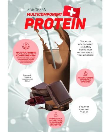 Be Steel Nutrition Protein multicomponent Protein 0.9kg (chocolate) - Buy Online on GoSupps.com