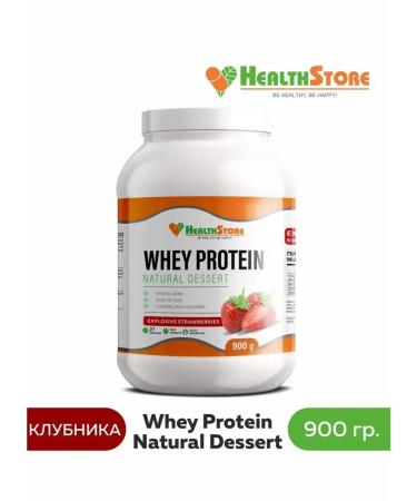 HealthStore Whey Protein Dessert 900g (strawberries) Protein serum - Buy Online on GoSupps.com