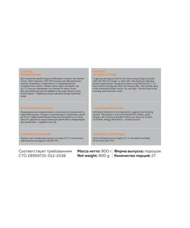 HealthStore Whey Protein Dessert 900g (strawberries) Protein serum - Buy Online on GoSupps.com